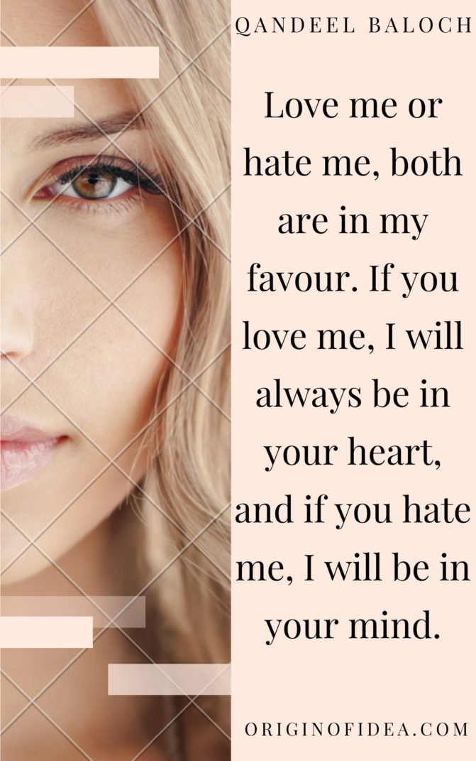 Love Quotes - Love me or hate me, both are in my favour. If you love me, I will always be in your heart, and if you hate me, I will be in your mind.